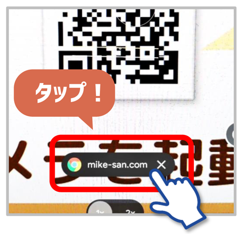 QRCode_Android